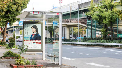 伏見駅から治療院までのアクセス方法はコチラ